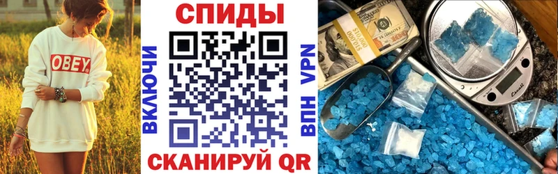 Амфетамин Premium  Новомичуринск 