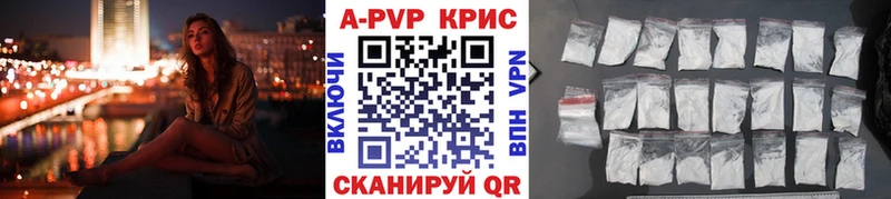 купить закладку  Новомичуринск  сайты даркнета формула  Alpha PVP кристаллы 