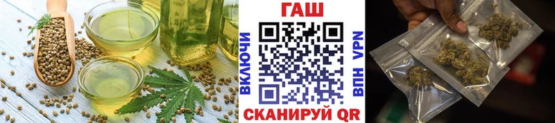 МЕГА ONION Новомичуринск Еда ТГК марихуана