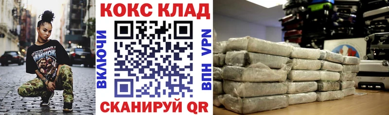 магазин продажи   Новомичуринск  darknet наркотические препараты  COCAIN Колумбийский 
