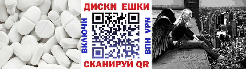 mega онион  Новомичуринск  ЭКСТАЗИ TESLA 