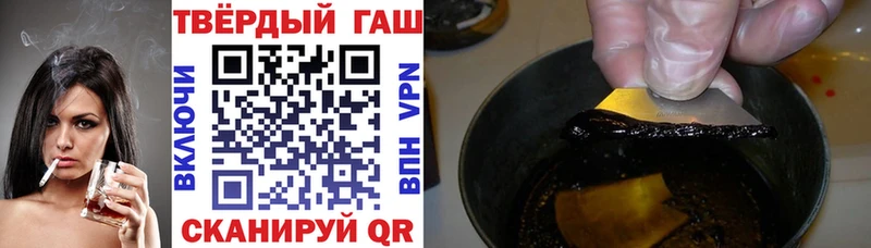 Гашиш убойный  Новомичуринск 