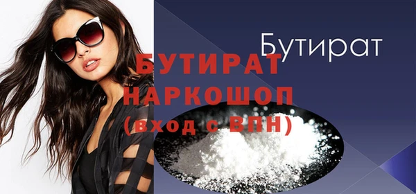 сатива Балахна