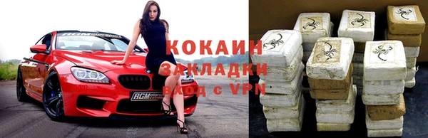 синтетический гашиш Балабаново