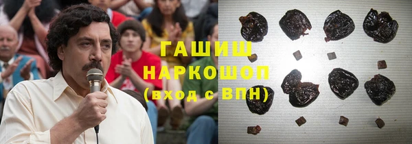 синтетический гашиш Балабаново