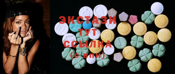 синтетический гашиш Балабаново