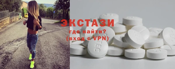 синтетический гашиш Балабаново