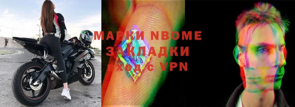синтетический гашиш Балабаново