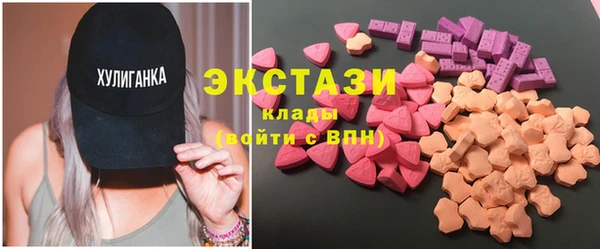 синтетический гашиш Балабаново