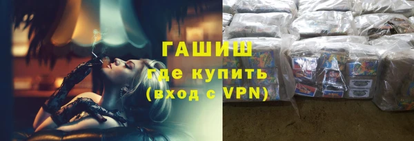 синтетический гашиш Балабаново