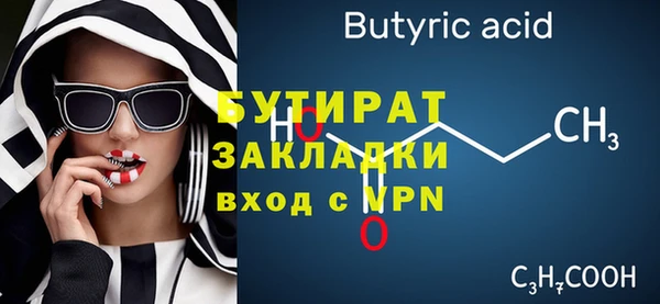 синтетический гашиш Балабаново