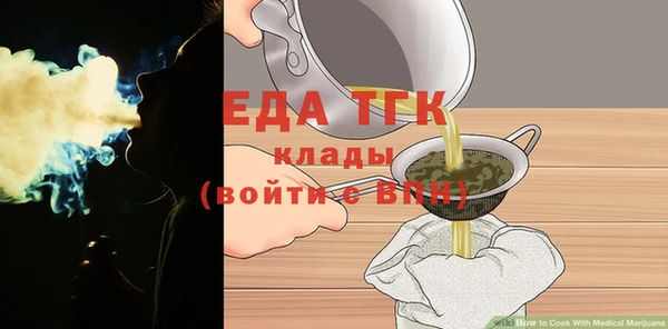 сатива Балахна