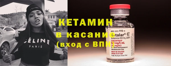 синтетический гашиш Балабаново