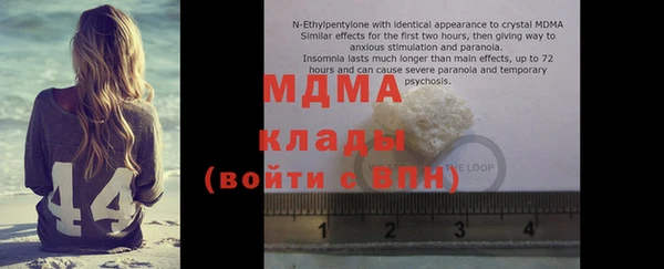 PSILOCYBIN Баксан