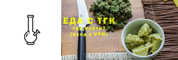 сатива Балахна