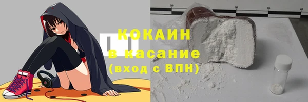 синтетический гашиш Балабаново