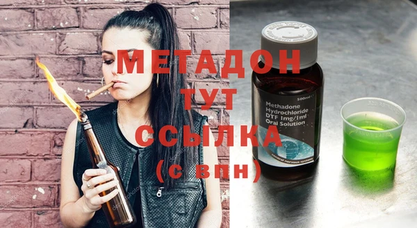 синтетический гашиш Балабаново