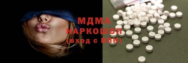 сатива Балахна