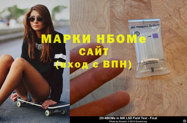 сатива Балахна