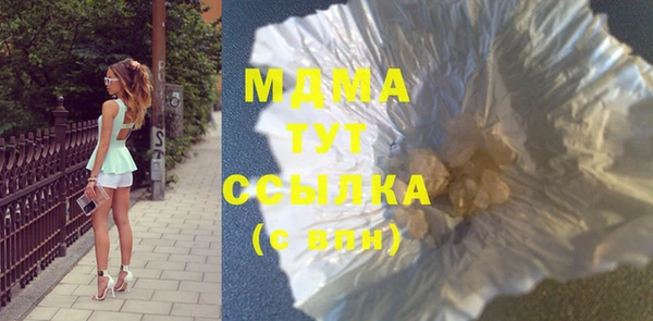 сатива Балахна