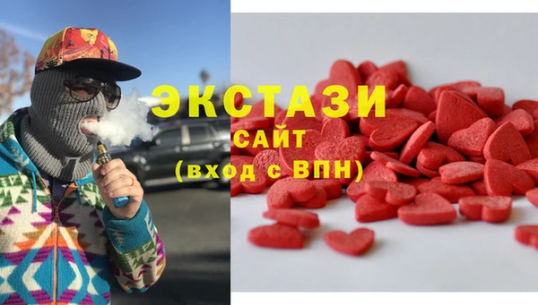 сатива Балахна