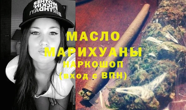 сатива Балахна