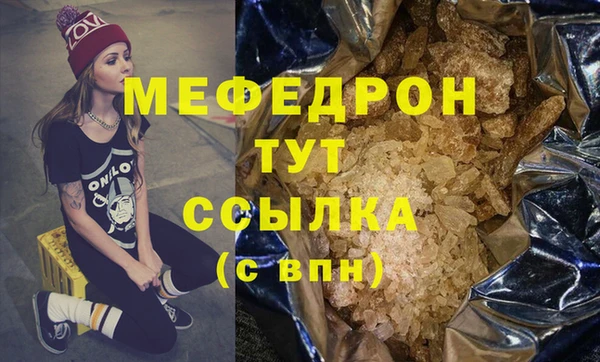 PSILOCYBIN Баксан