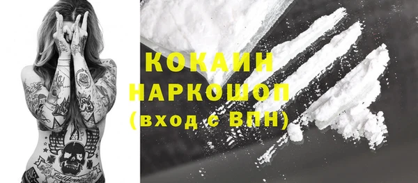 синтетический гашиш Балабаново