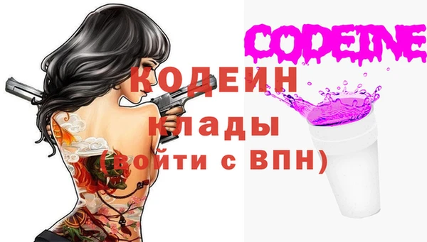PSILOCYBIN Баксан