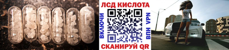 ЛСД экстази кислота Новомичуринск