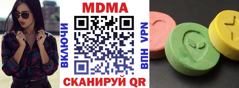 ссылка на мегу ссылка  Новомичуринск  MDMA молли 
