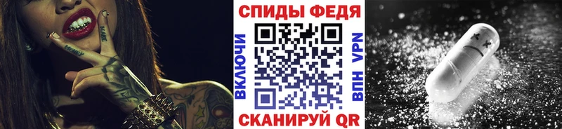 Первитин кристалл  Новомичуринск 