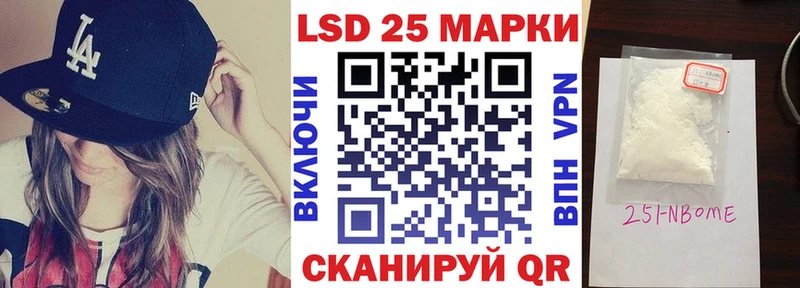 Марки NBOMe 1,5мг  МЕГА рабочий сайт  Новомичуринск 