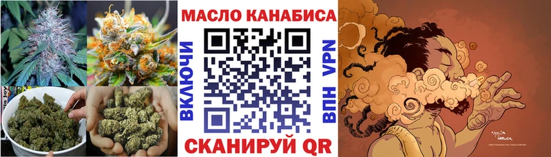 закладки  Новомичуринск  Дистиллят ТГК жижа 