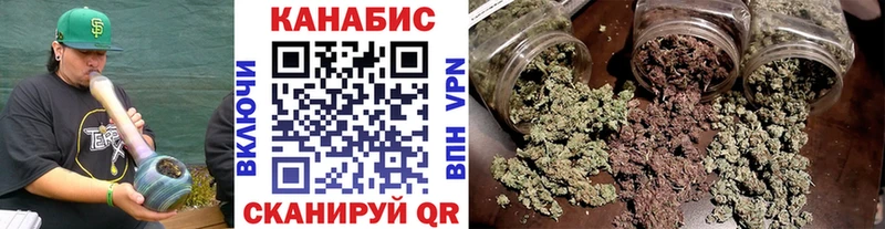 Конопля конопля  Новомичуринск 